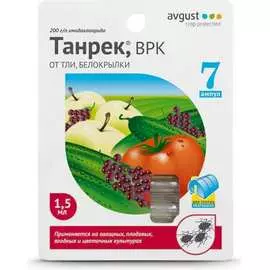 Средство от тли и белокрылки Avgust