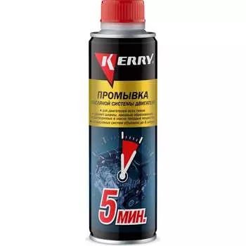 Средство-пятиминутная промывка масляной системы двигателя KERRY 11604708