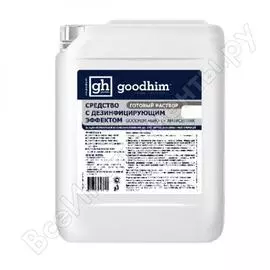 Средство с дезинфицирующим эффектом Goodhim