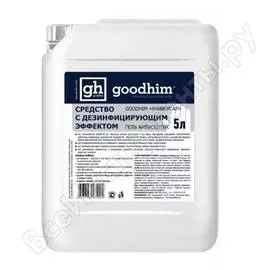 Гель-антисептик Goodhim