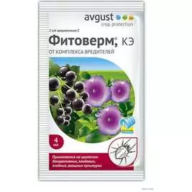Средство защиты от вредителей Avgust