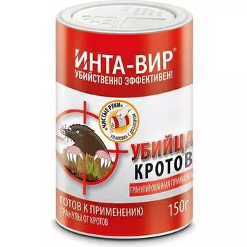 Средство защиты от вредителей Инта вир