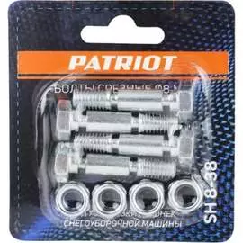 Срезные болты Patriot SH 8-38 426001021