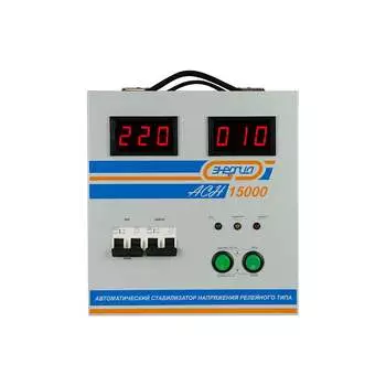 Стабилизатор Энергия АСН-15000 Е0101-0094