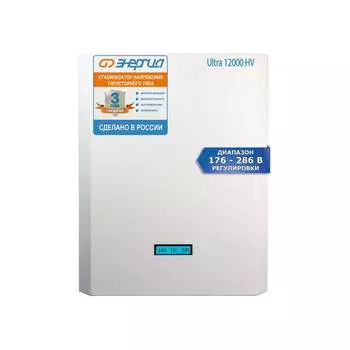 Стабилизатор Энергия Ultra HV Е0101-0134