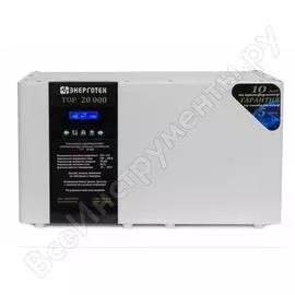 Стабилизатор напряжения Энерготех TOP 20000 514497