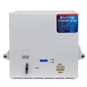 Стабилизатор напряжения Энерготех STANDARD 50000 514455