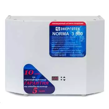 Стабилизатор напряжения Энерготех