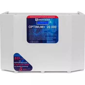 Стабилизатор напряжения Энерготех OPTIMUM 20000 514433