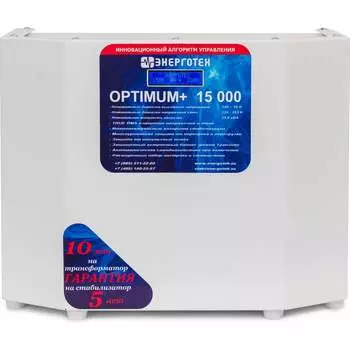 Стабилизатор напряжения Энерготех OPTIMUM 15000 514438
