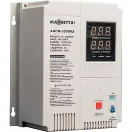 Стабилизатор напряжения MAGNETTA ACDR-5000VA