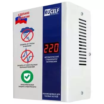 Стабилизатор напряжения RUCELF КОТЕЛ-1200 00-00001365