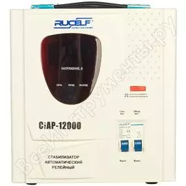 Стабилизатор напряжения RUCELF СтАР-12000 00002049