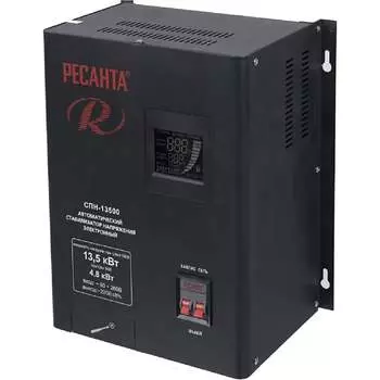 Стабилизатор Ресанта СПН 13500 63/6/28