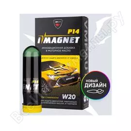 Стабилизатор вязкости моторного масла ВМПАВТО iMAGNET P14 8302