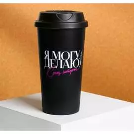 Стакан Svoboda Voli