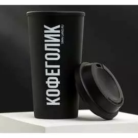 Стакан Svoboda Voli