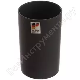 Стаканчик RIDDER Touch 2003107