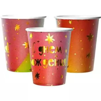 Стаканы Волна веселья