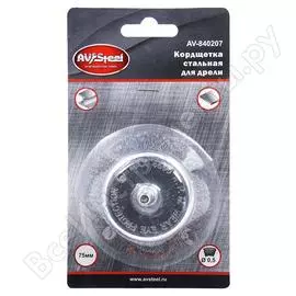 Чашеобразная стальная кордщетка для дрели AV Steel
