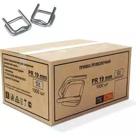 Стальная металлическая пряжка Кордленд PR-19 KREP-00119