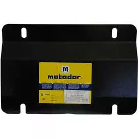 Стальная защита двигатель, КПП, РК, Land Rover Discovery 4 ООО Трио Сервис