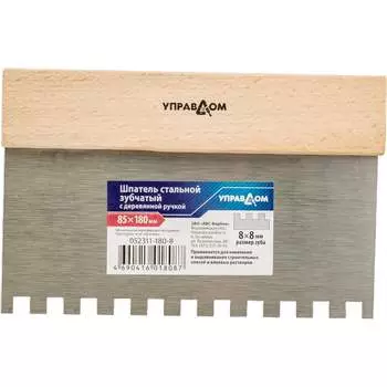 Стальное шпатель УправДом 4100002449