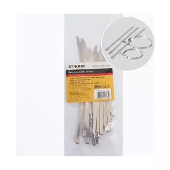 Стальной хомут STEKKER SSCT46-150 32795