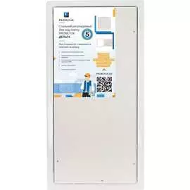 Стальной регулируемый люк под плитку Promlyuk