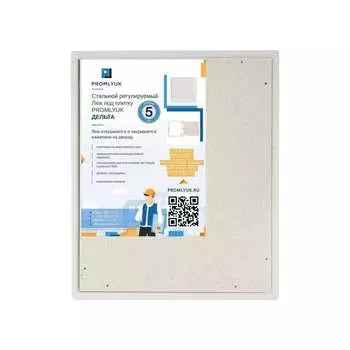 Стальной регулируемый люк под плитку Promlyuk ДЕЛЬТА 73400600