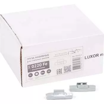 Стальные грузы набивные для стальных дисков ACG 0220 Fe LUXOR 1023014