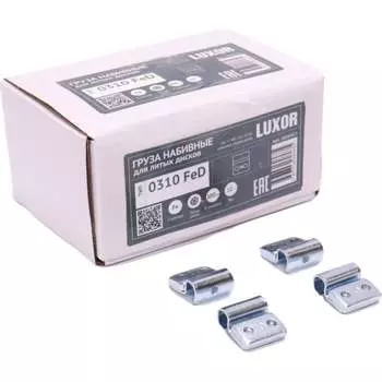 Стальные набивные грузики для литых дисков ACG ACG 0310 FeD LUXOR 1026927