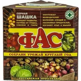 Стандартная серная шашка Садовая Аптека