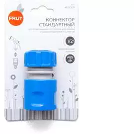 Стандартный коннектор FRUT