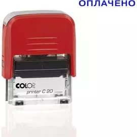 Стандартный штамп Colop
