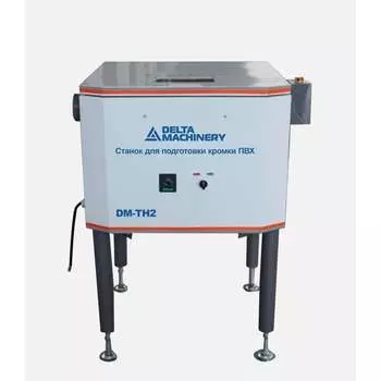 Станок для подготовки кромки ПВХ Delta Machinery DM-TH2 01-1313