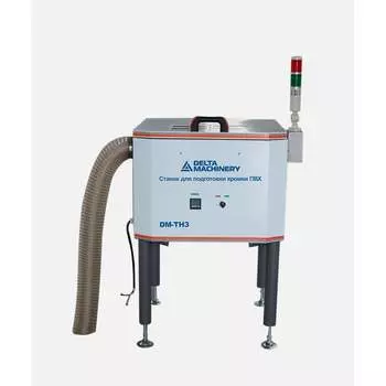Станок для подготовки кромки ПВХ Delta Machinery DM-TH 3 01-1312