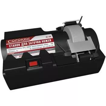 Заточной станок для заточки ножей Сорокин 20.100