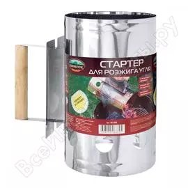 Стартер для быстрого розжига углей пикничок 401-408