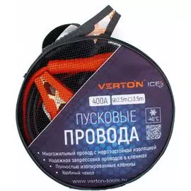 Стартовые провода VERTON