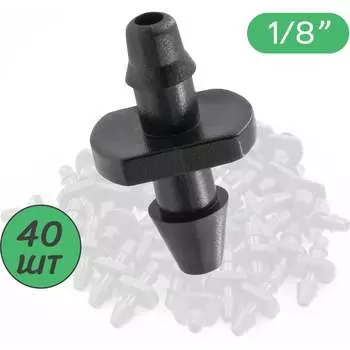 Стартовый адаптер для трубки ПоливНаДаче 5132.40