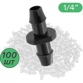 Стартовый адаптер для трубки ПоливНаДаче 5142.100