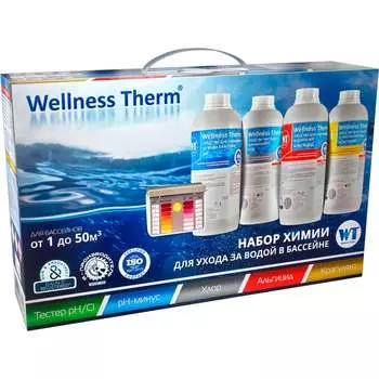 Стартовый набор для бассейна Wellness therm 877208