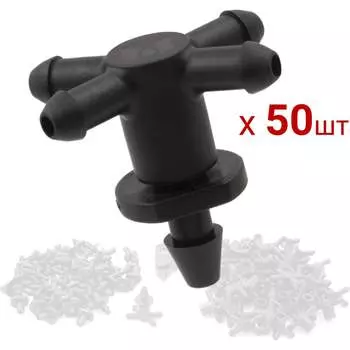 Стартовый разветвитель ПоливНаДаче GS.3135P.50