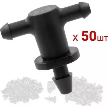 Стартовый тройник ПоливНаДаче GS.3133P.50