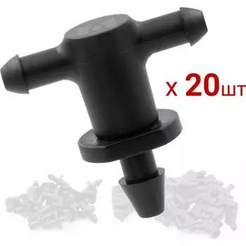 Стартовый тройник ПоливНаДаче GS.3133P.20