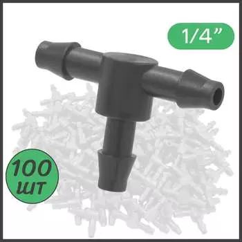 Стартовый тройник соединитель ПоливНаДаче TC0314B.100