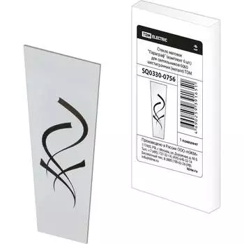 Стекло для светильников TDM ELECTRIC Параграф SQ0330-0756