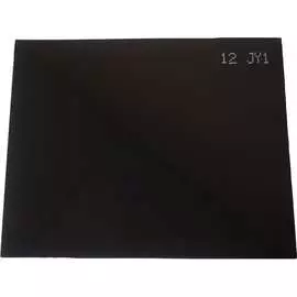 Стекло Профессионал 204377