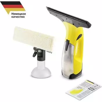 Стеклоочиститель Karcher WV 2 Plus EU 1.633-490.0